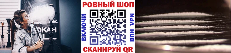 Где купить наркоту Рыбное Альфа ПВП МЕФ ГАШ COCAIN
