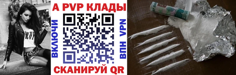 omg как зайти  Рыбное  A PVP СК 