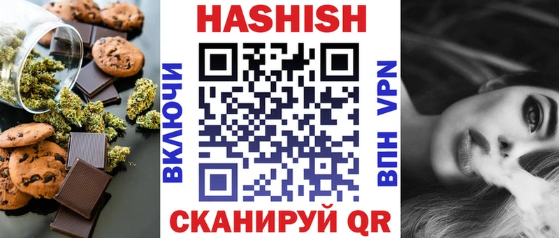 наркота  Рыбное  Еда ТГК марихуана 