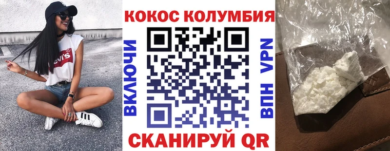 COCAIN 98%  Рыбное 