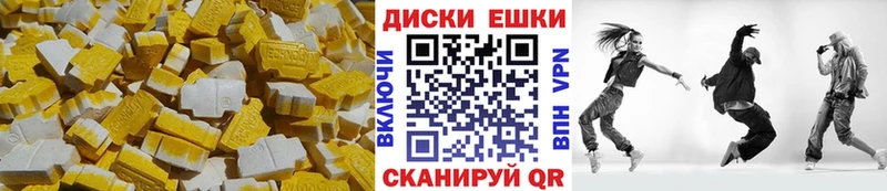 где купить наркоту  Рыбное  Ecstasy Дубай 