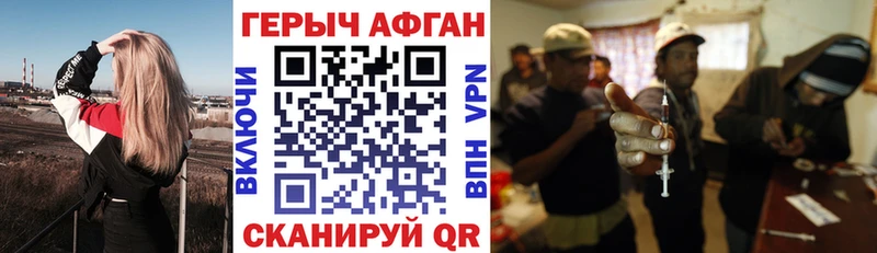 KRAKEN зеркало  Рыбное  Героин Heroin 