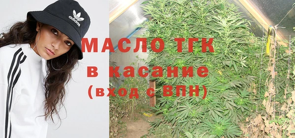 MESCALINE Армянск
