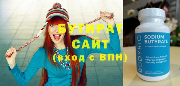дурь Аркадак