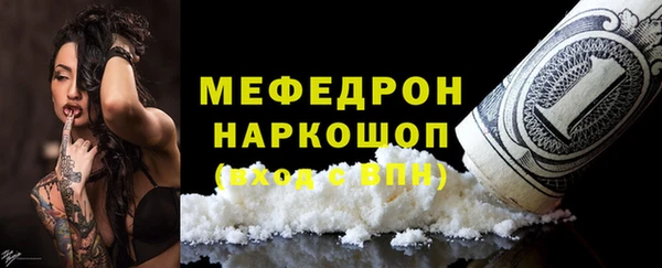 ПСИЛОЦИБИНОВЫЕ ГРИБЫ Арсеньев
