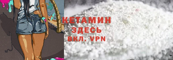 ПСИЛОЦИБИНОВЫЕ ГРИБЫ Арсеньев