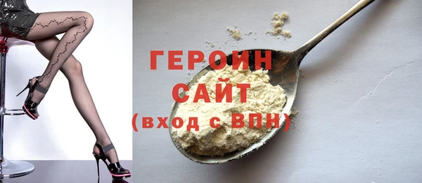 ПСИЛОЦИБИНОВЫЕ ГРИБЫ Арсеньев