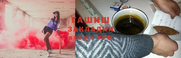 ПСИЛОЦИБИНОВЫЕ ГРИБЫ Арсеньев