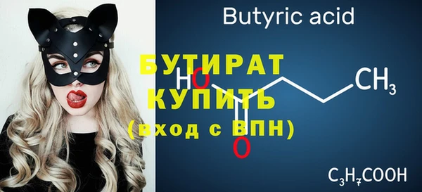 дурь Аркадак