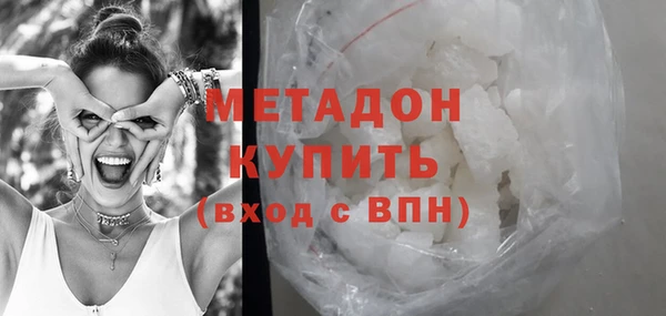 ПСИЛОЦИБИНОВЫЕ ГРИБЫ Арсеньев