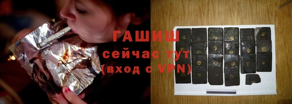 ПСИЛОЦИБИНОВЫЕ ГРИБЫ Арсеньев