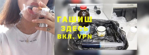 MESCALINE Армянск