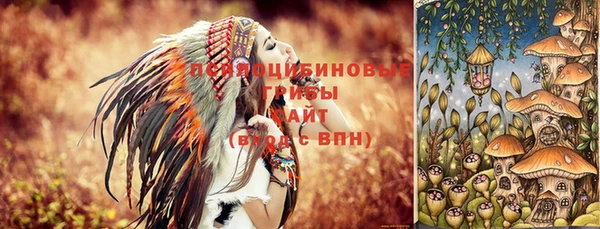 героин Зеленодольск