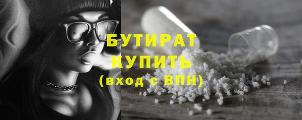 MESCALINE Армянск