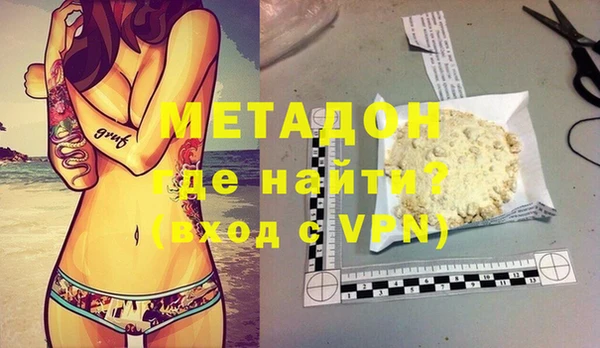 MESCALINE Армянск