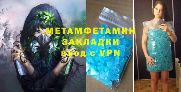 MESCALINE Армянск
