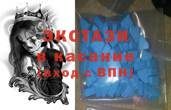 MESCALINE Армянск