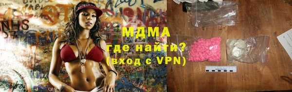 MESCALINE Армянск