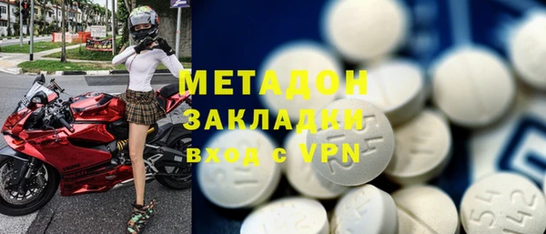 MESCALINE Армянск