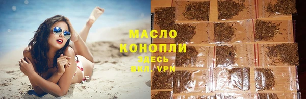 ПСИЛОЦИБИНОВЫЕ ГРИБЫ Арсеньев
