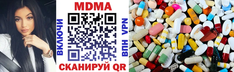 MDMA кристаллы Рыбное