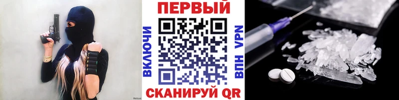 купить закладку  ОМГ ОМГ ссылки  МЕТАМФЕТАМИН кристалл  Рыбное 
