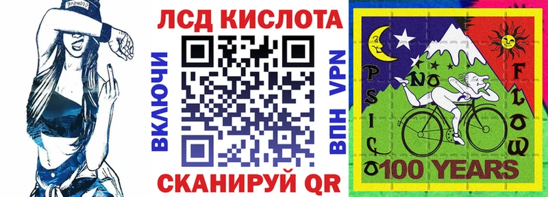 Наркотические марки 1,5мг сколько стоит Рыбное