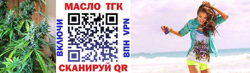 где продают наркотики  hydra как войти  Дистиллят ТГК концентрат  Рыбное 