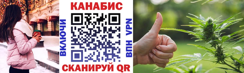 Канабис ГИДРОПОН  ссылка на мегу ТОР  Рыбное  наркошоп 